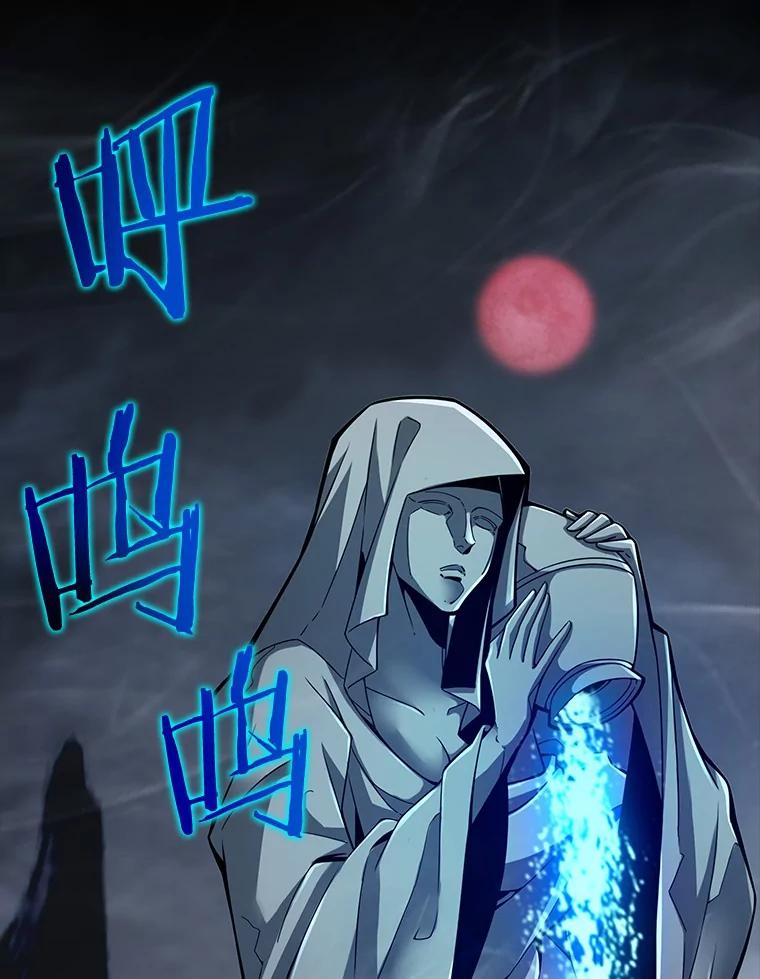 《当时不知道捡到宝了》11.魔王的角 第2页