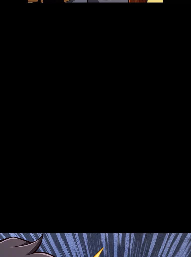 《当时不知道捡到宝了》11.魔王的角 第115页