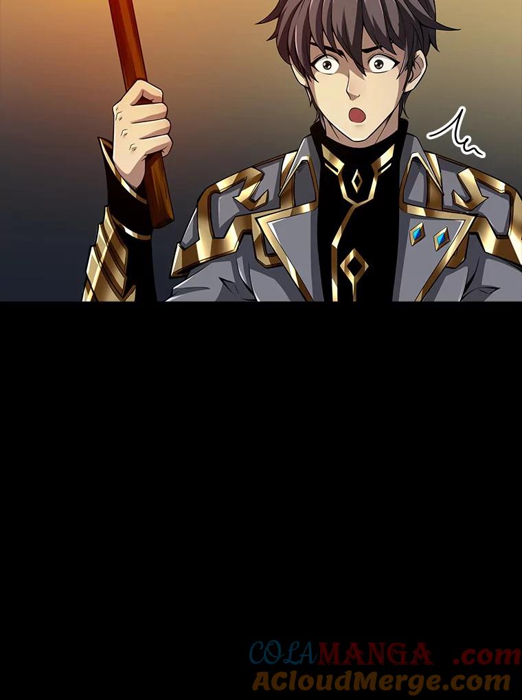 《当时不知道捡到宝了》11.魔王的角 第109页