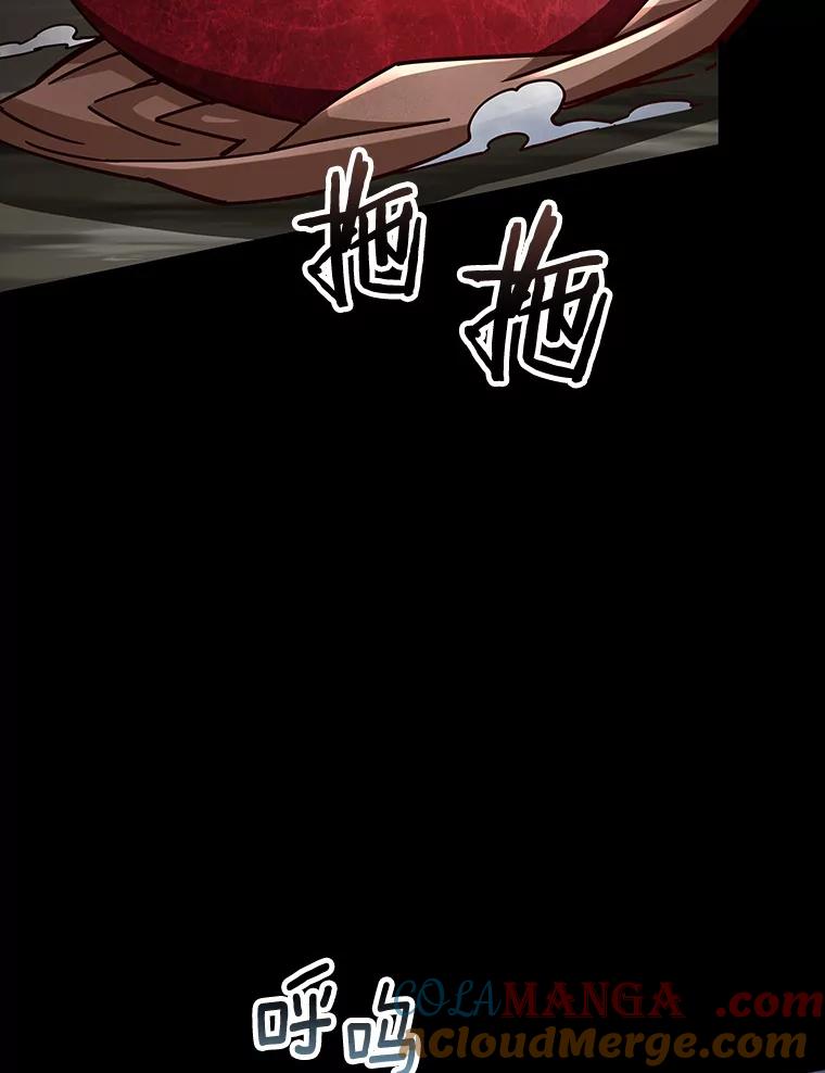 《当时不知道捡到宝了》12.结识好心人 第9页