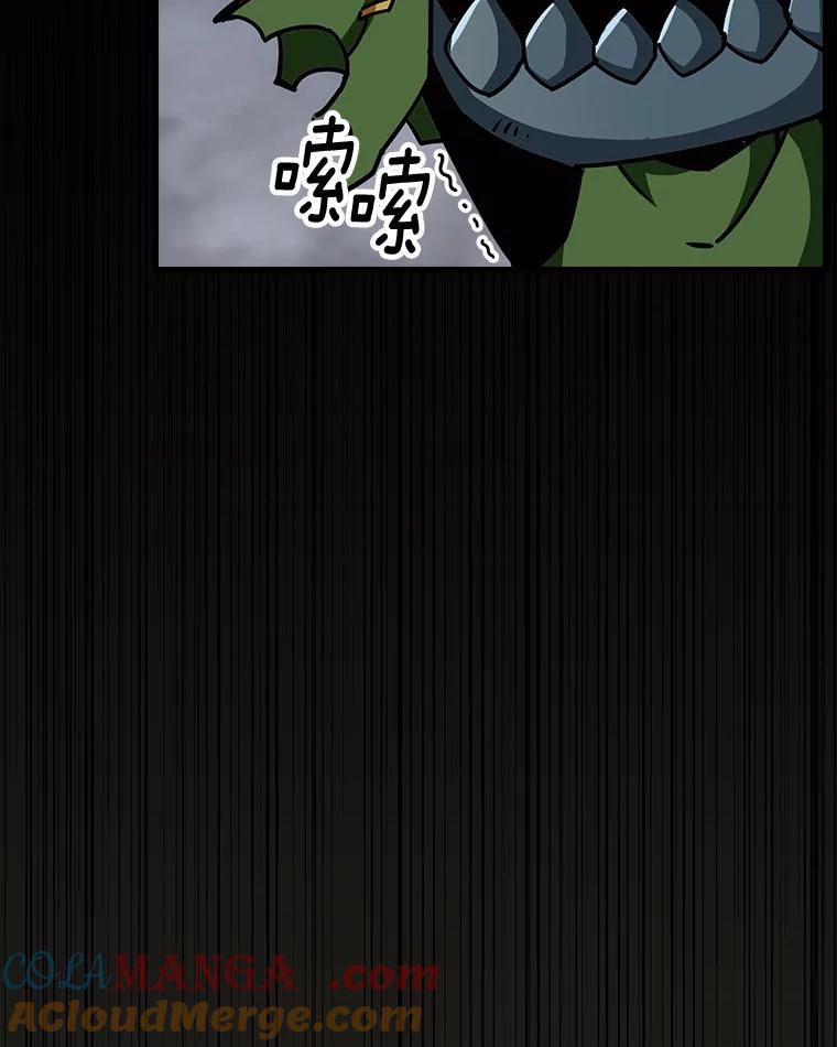 《当时不知道捡到宝了》12.结识好心人 第29页