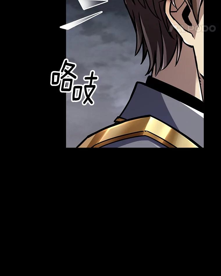 《当时不知道捡到宝了》12.结识好心人 第35页