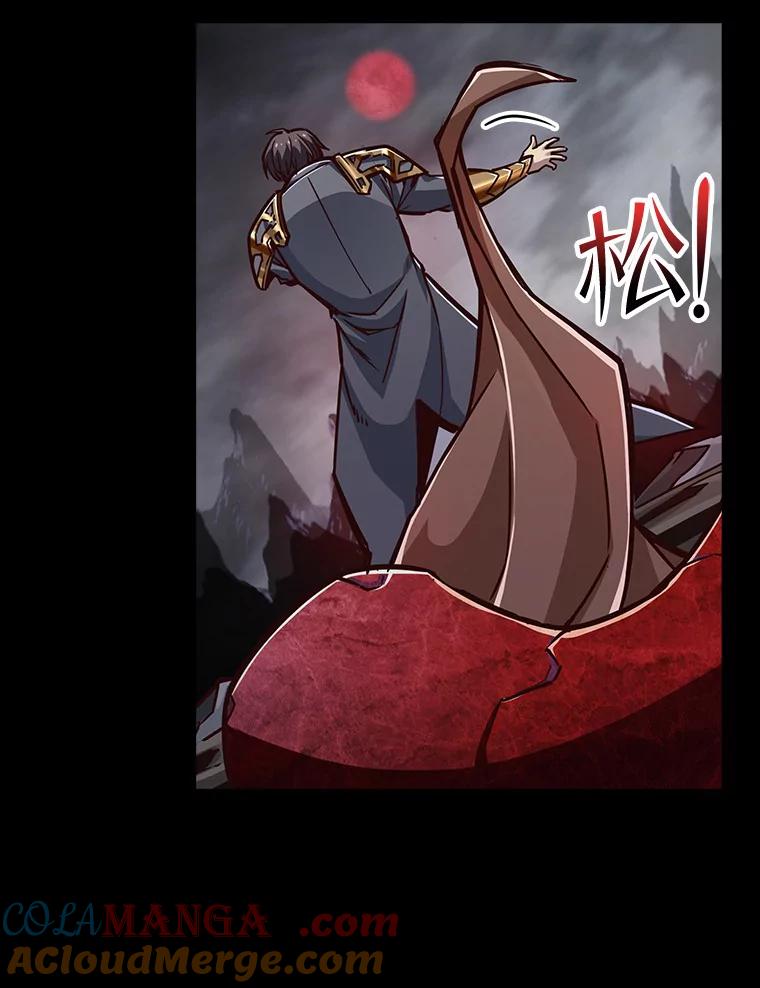 《当时不知道捡到宝了》12.结识好心人 第17页