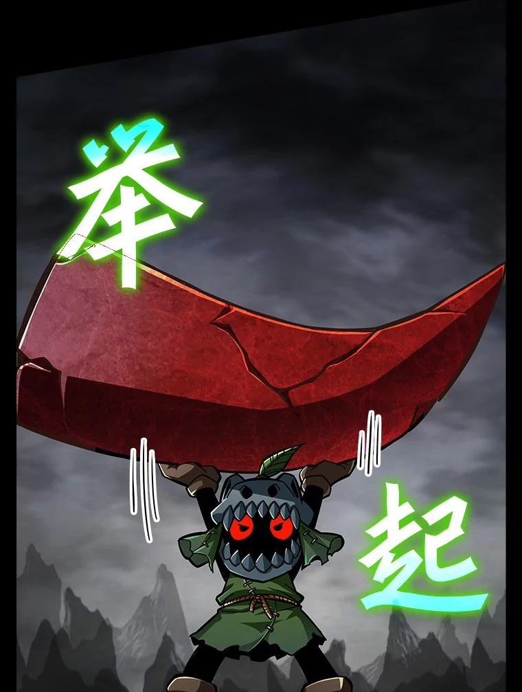 《当时不知道捡到宝了》12.结识好心人 第24页