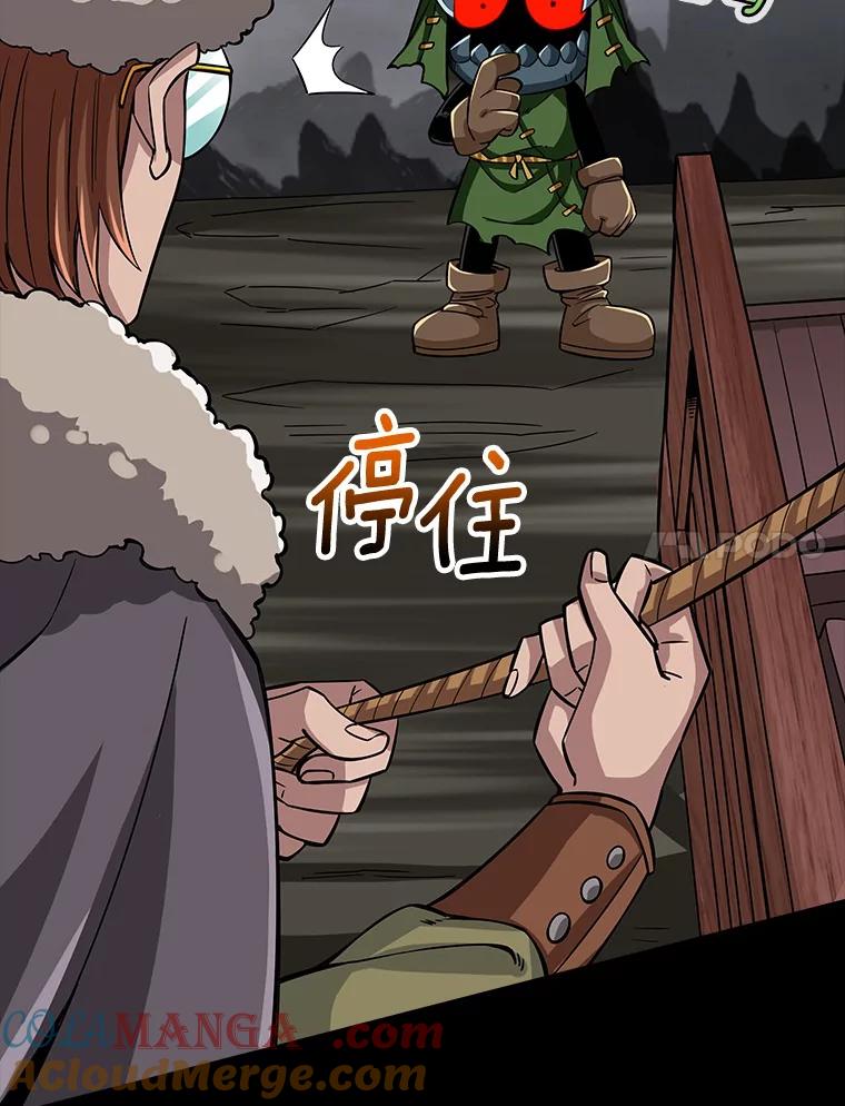 《当时不知道捡到宝了》12.结识好心人 第61页