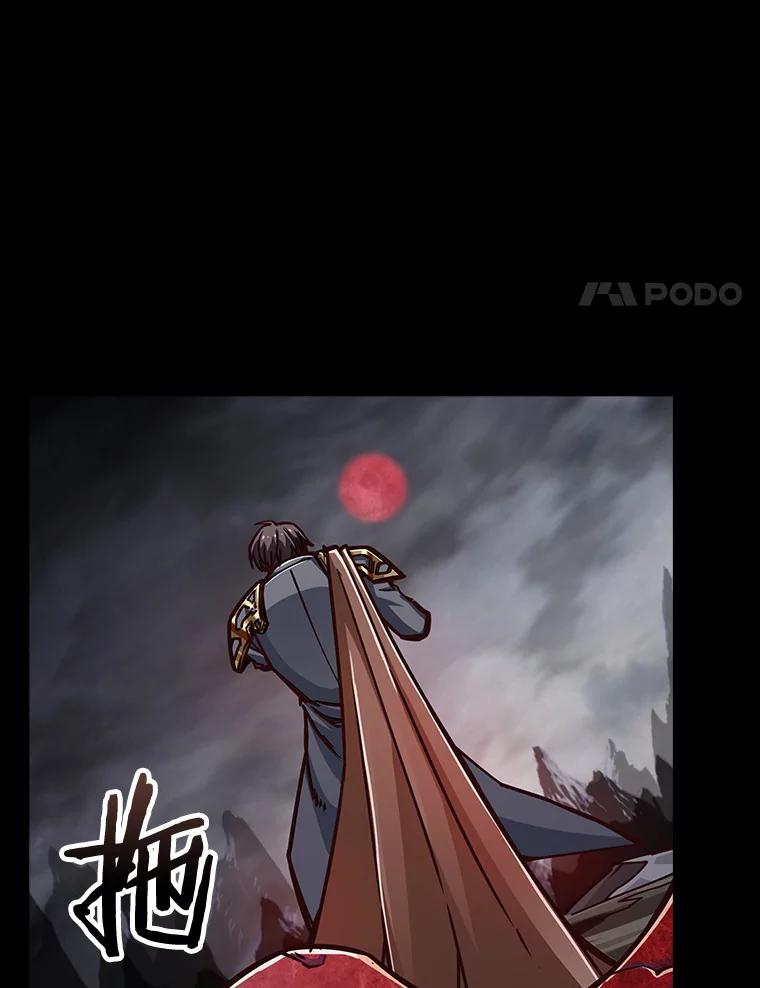 《当时不知道捡到宝了》12.结识好心人 第15页