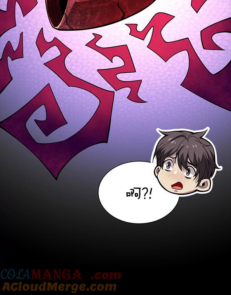 《当时不知道捡到宝了》12.结识好心人 第97页