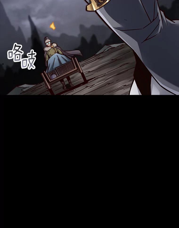 《当时不知道捡到宝了》12.结识好心人 第42页