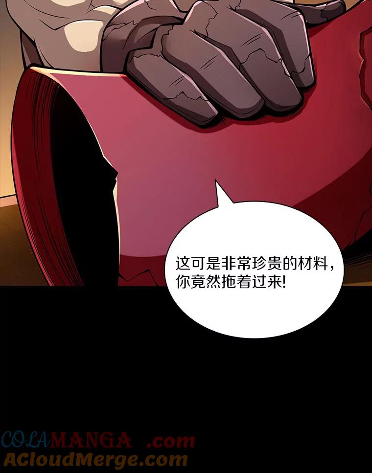 《当时不知道捡到宝了》12.结识好心人 第113页