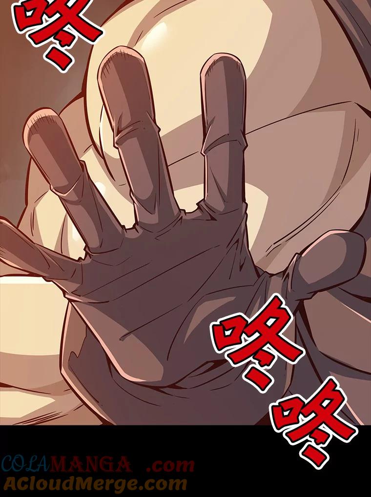 《当时不知道捡到宝了》12.结识好心人 第145页