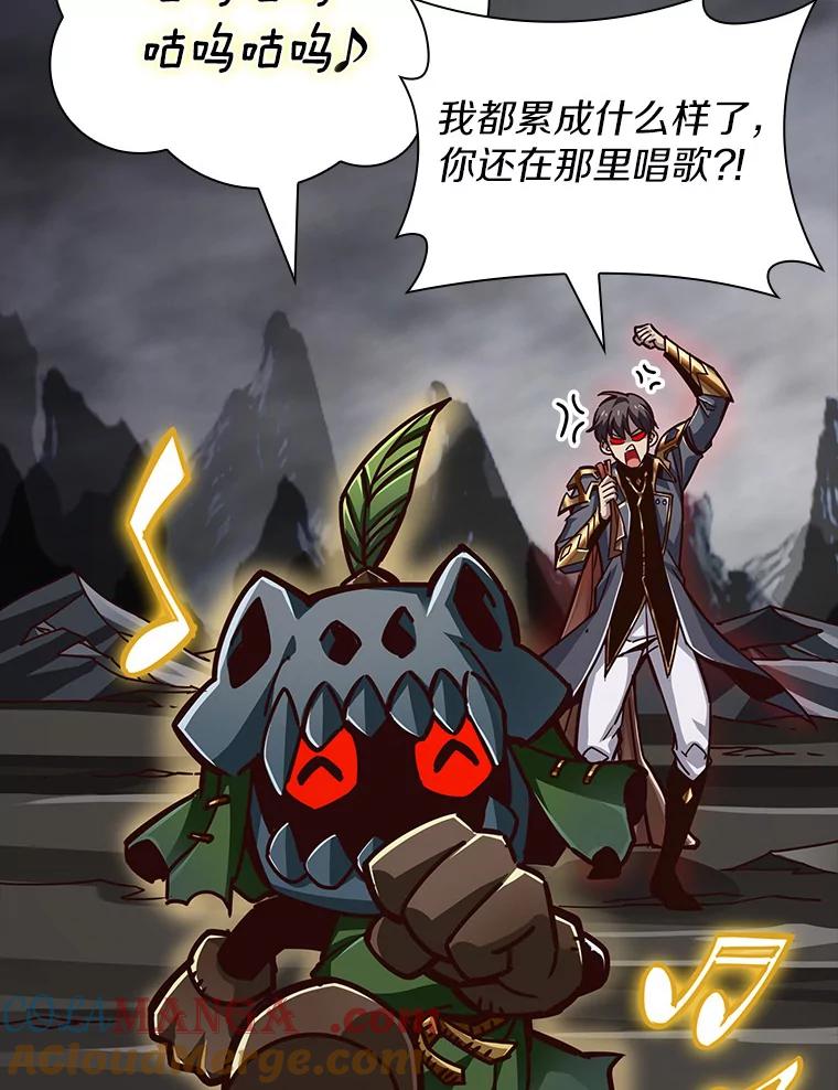 《当时不知道捡到宝了》12.结识好心人 第13页