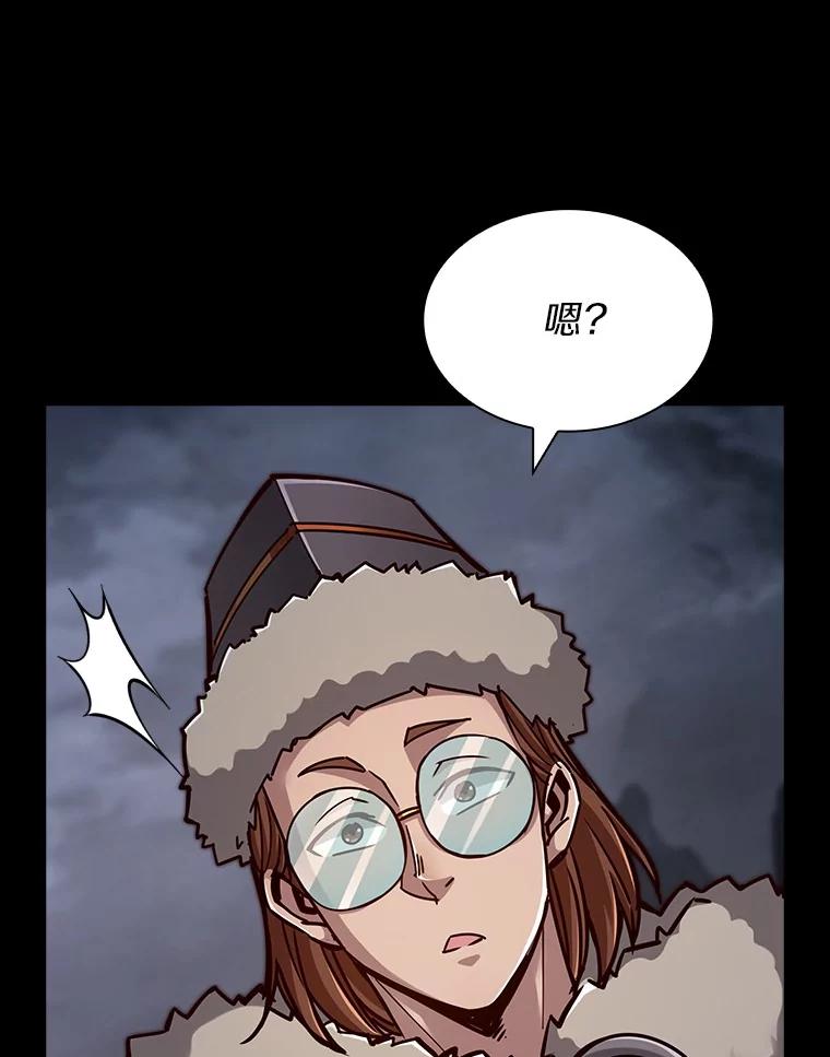 《当时不知道捡到宝了》12.结识好心人 第43页