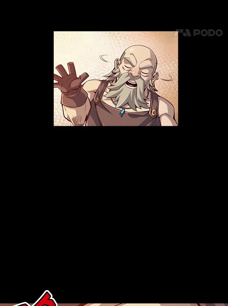 《当时不知道捡到宝了》12.结识好心人 第144页