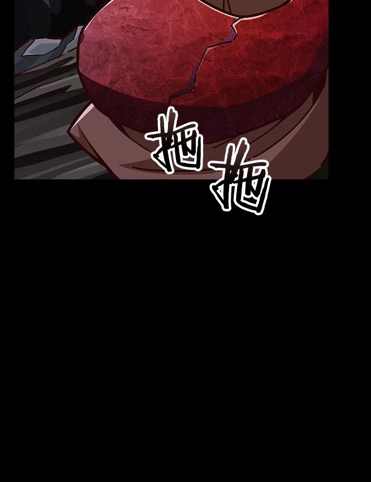 《当时不知道捡到宝了》12.结识好心人 第16页