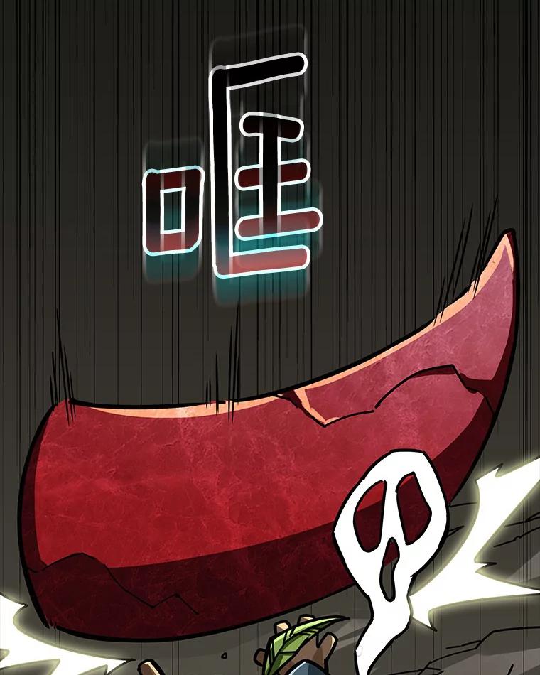 《当时不知道捡到宝了》12.结识好心人 第30页