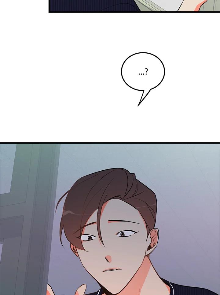 天菜帅哥换人当 - 第14话 - 第80张图