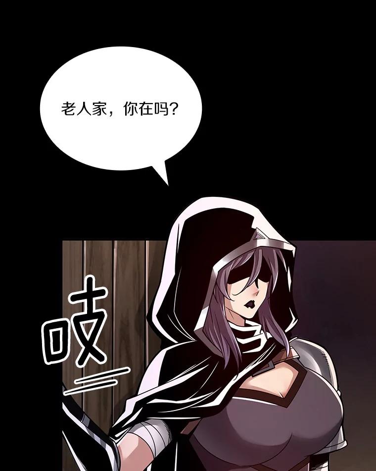 《当时不知道捡到宝了》13.交易达成 第128页