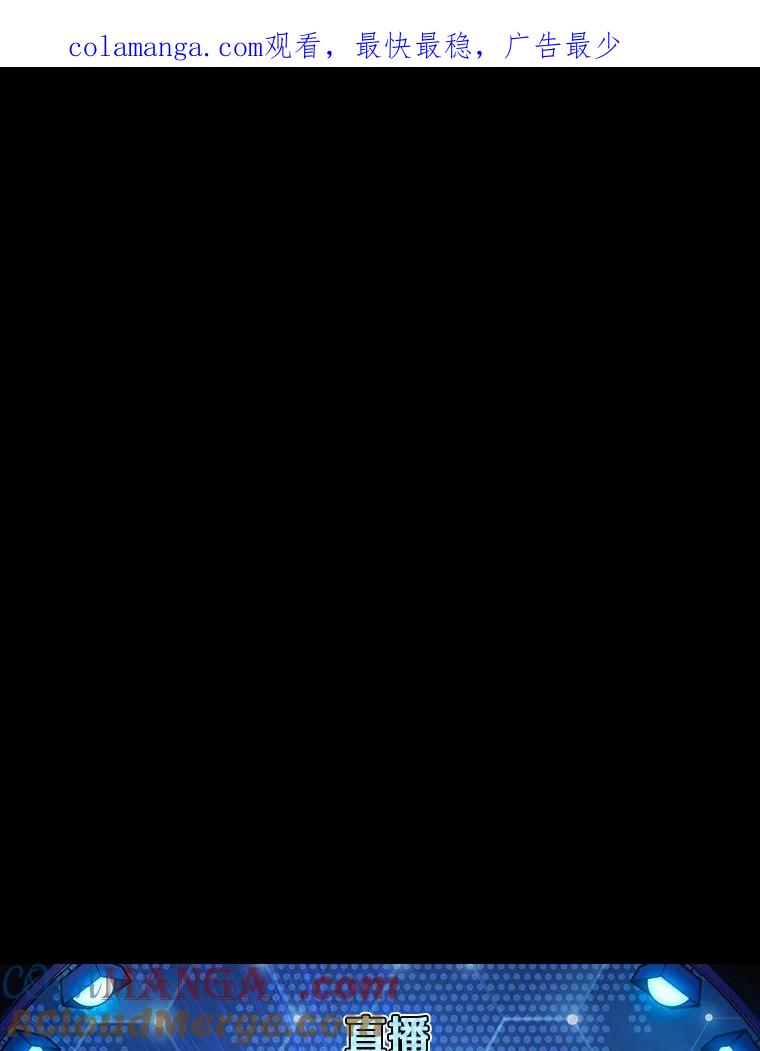 《当时不知道捡到宝了》13.交易达成 第1页