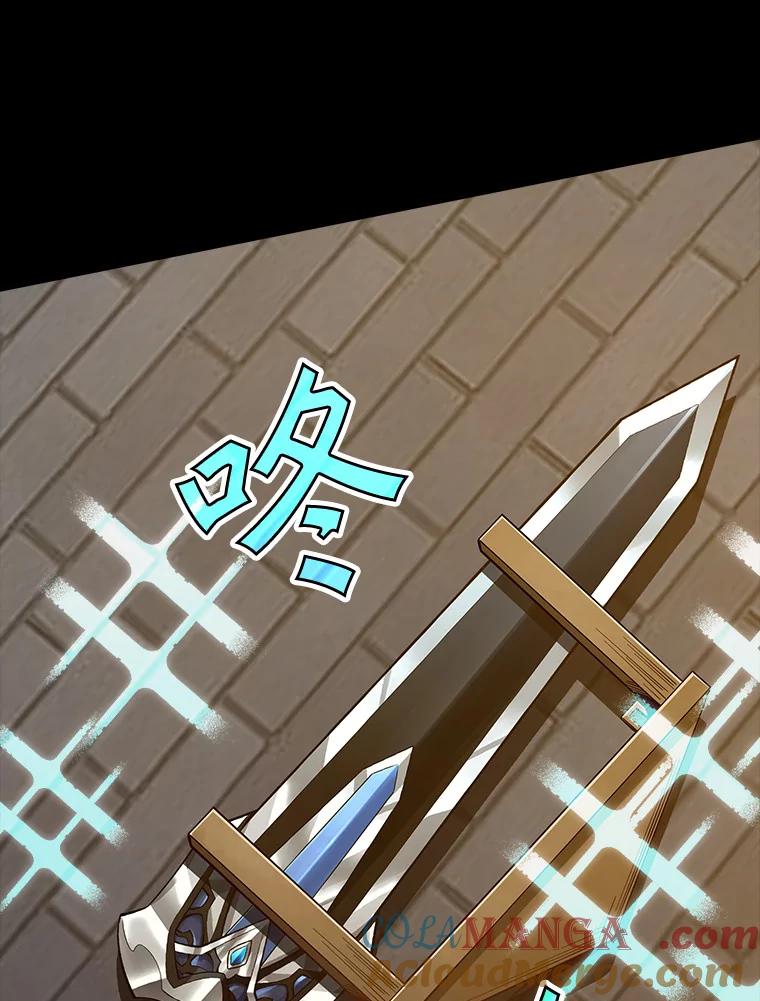 《当时不知道捡到宝了》13.交易达成 第81页