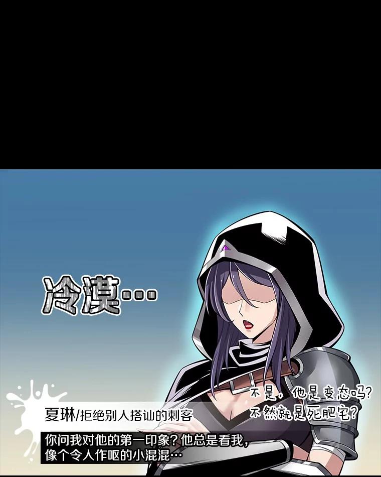 《当时不知道捡到宝了》13.交易达成 第135页