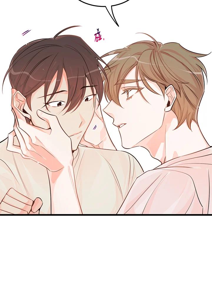 天菜帅哥换人当 - 第15话 - 第77张图