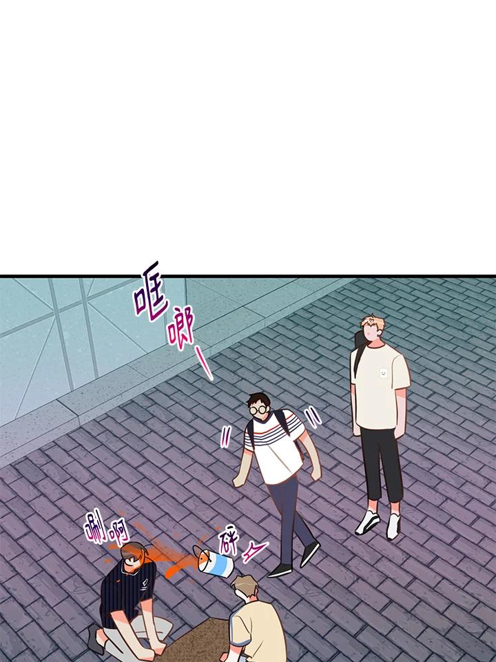 天菜帅哥换人当 - 第15话 - 第48张图