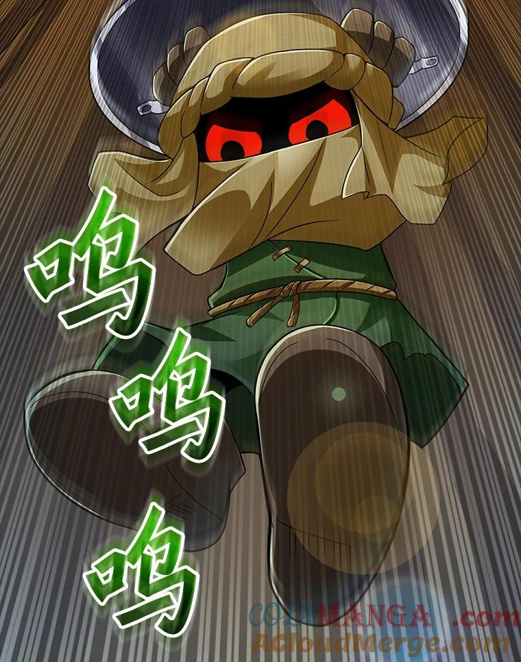《当时不知道捡到宝了》15.深入强盗老巢 第129页