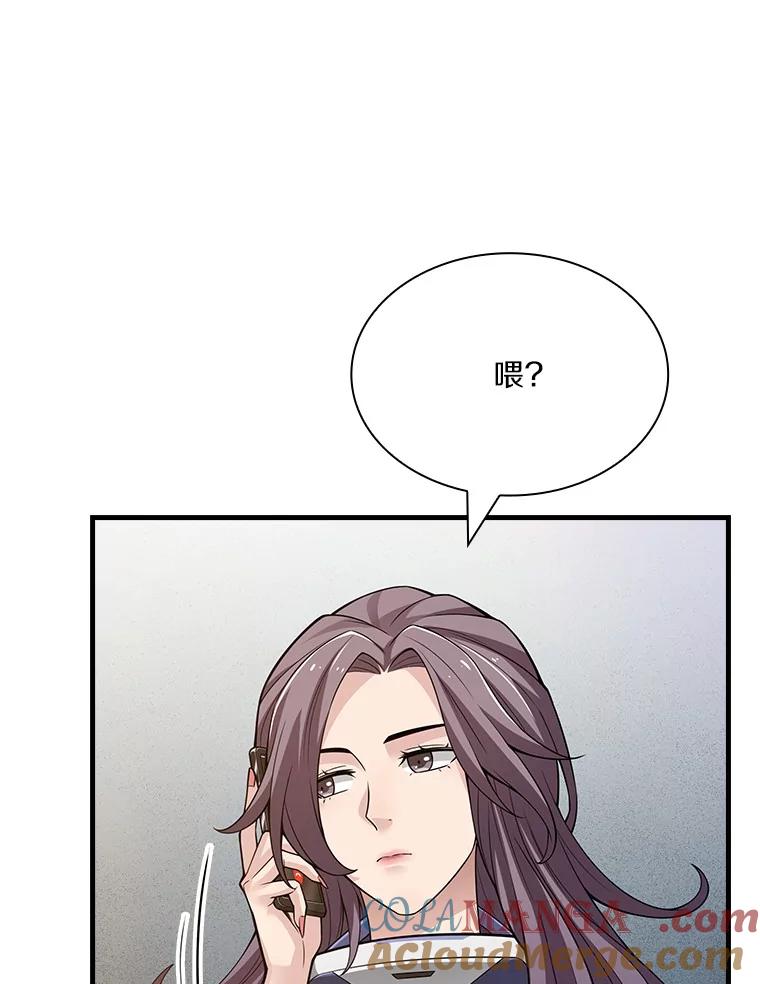 《当时不知道捡到宝了》15.深入强盗老巢 第21页