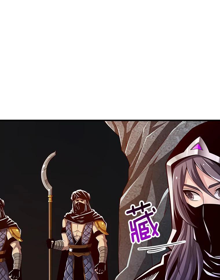 《当时不知道捡到宝了》15.深入强盗老巢 第78页