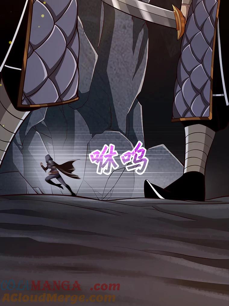 《当时不知道捡到宝了》15.深入强盗老巢 第101页