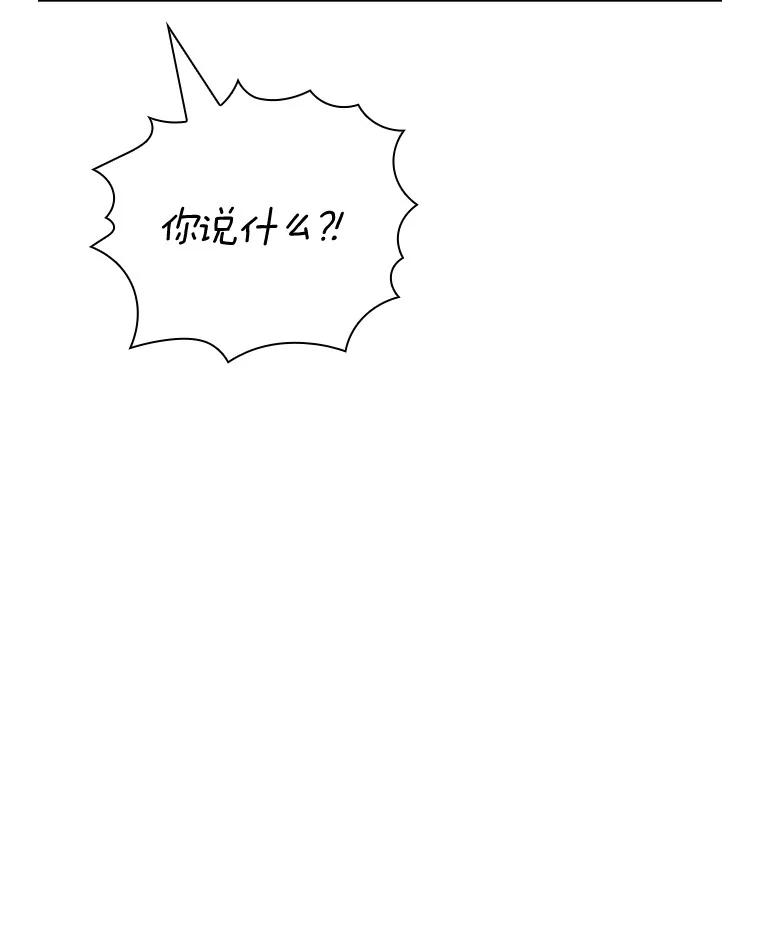 《当时不知道捡到宝了》15.深入强盗老巢 第64页