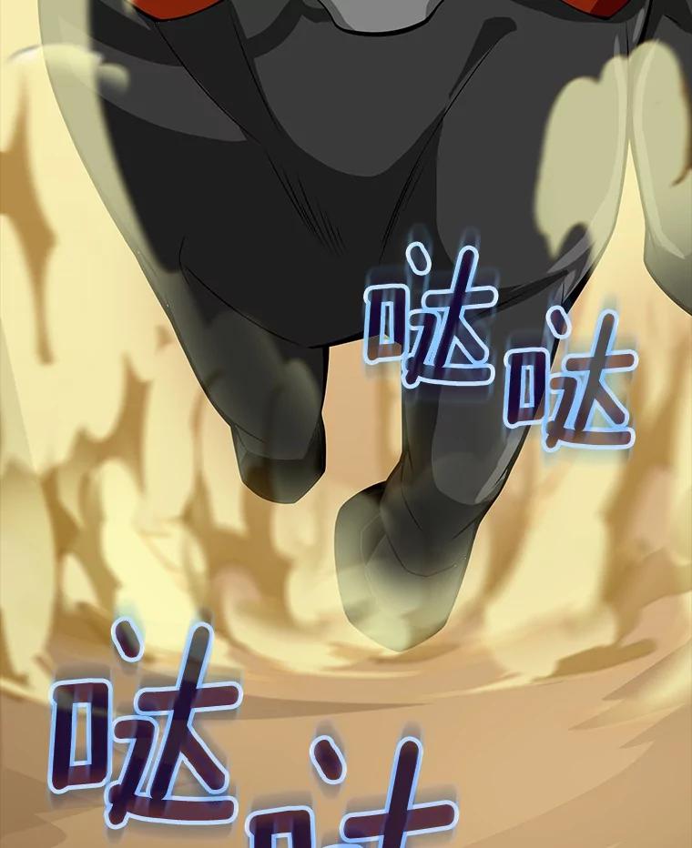 《当时不知道捡到宝了》15.深入强盗老巢 第58页