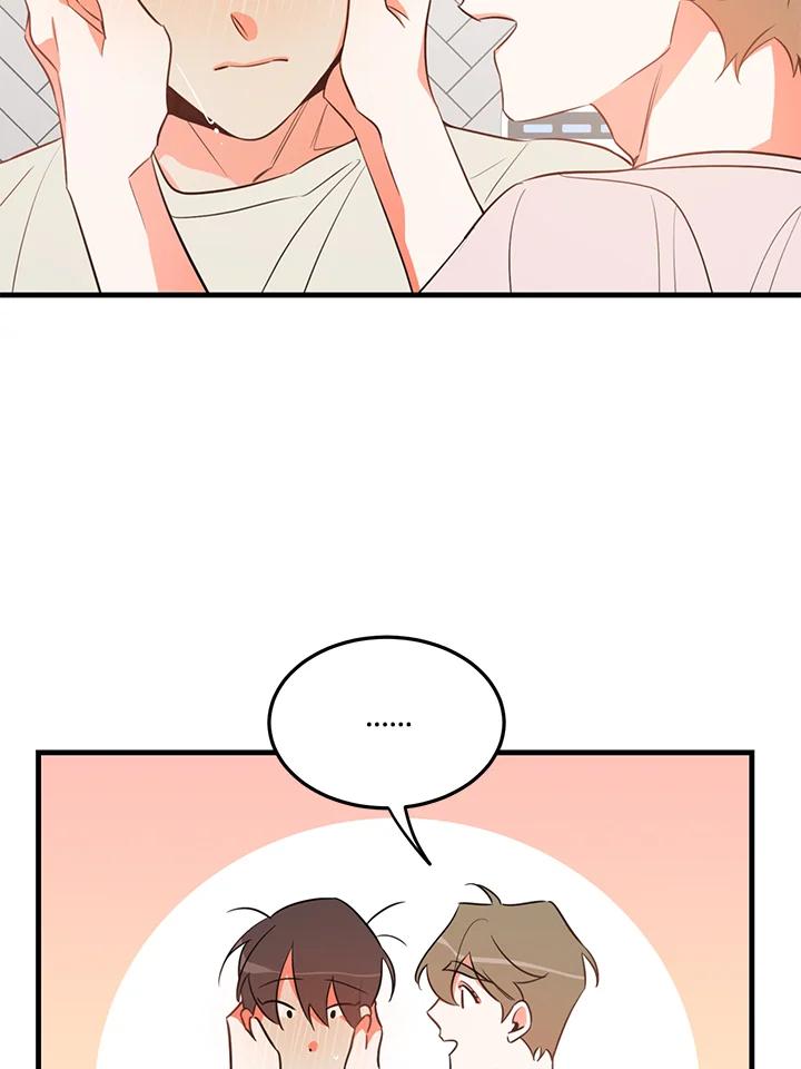 天菜帅哥换人当 - 第16话 - 第9张图