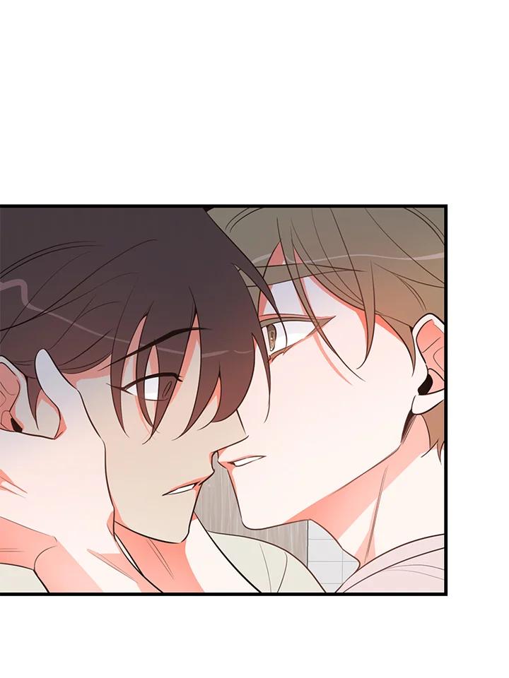 天菜帅哥换人当 - 第16话 - 第15张图