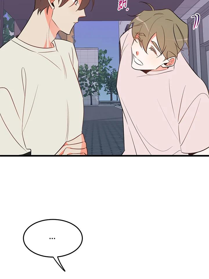 天菜帅哥换人当 - 第16话 - 第60张图