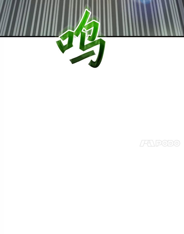 《当时不知道捡到宝了》15.深入强盗老巢 第130页