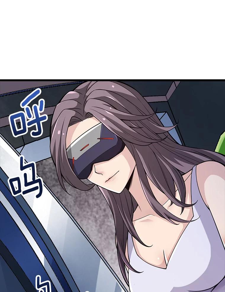 《当时不知道捡到宝了》15.深入强盗老巢 第14页
