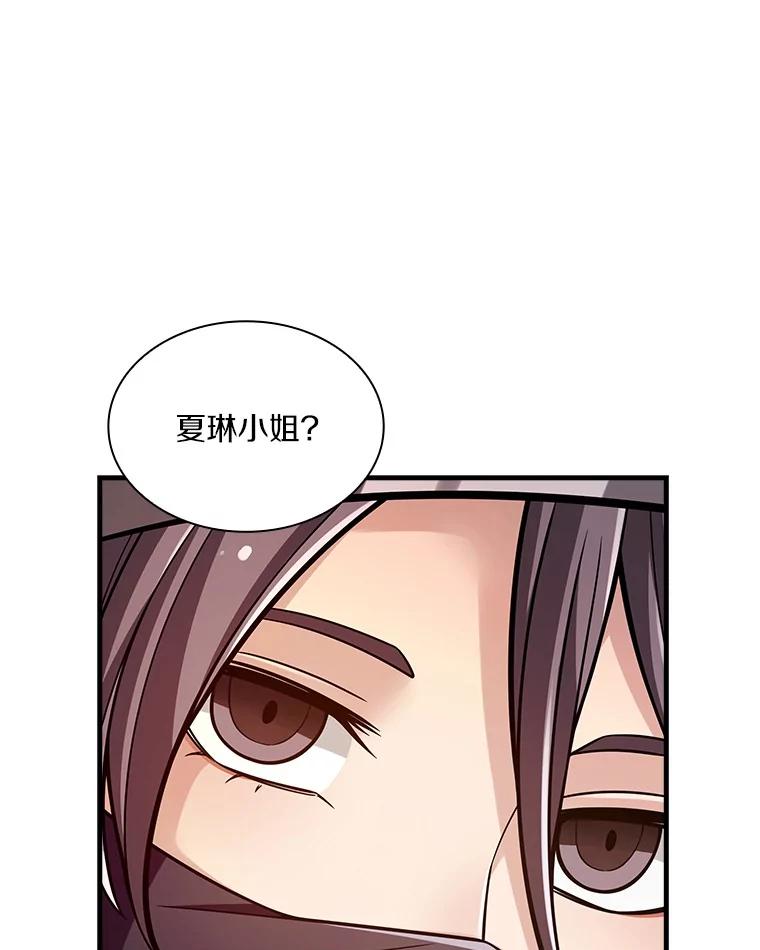 《当时不知道捡到宝了》15.深入强盗老巢 第36页