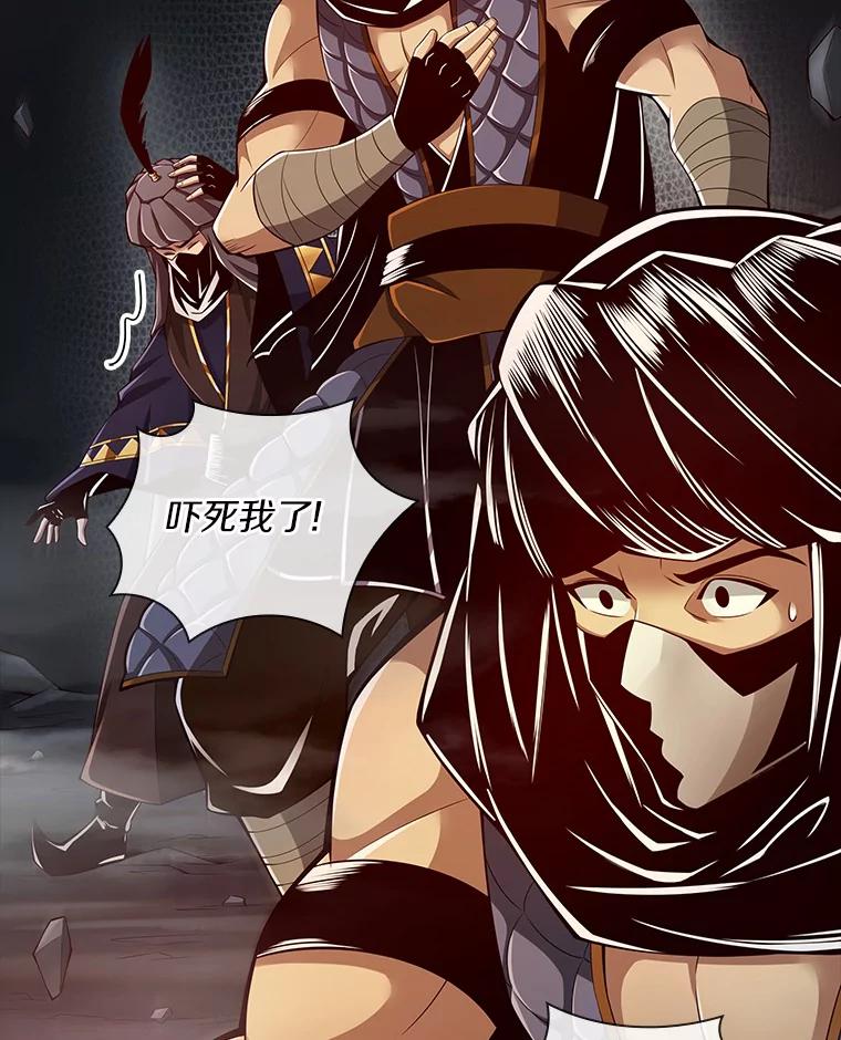 《当时不知道捡到宝了》16.身陷重围 第30页