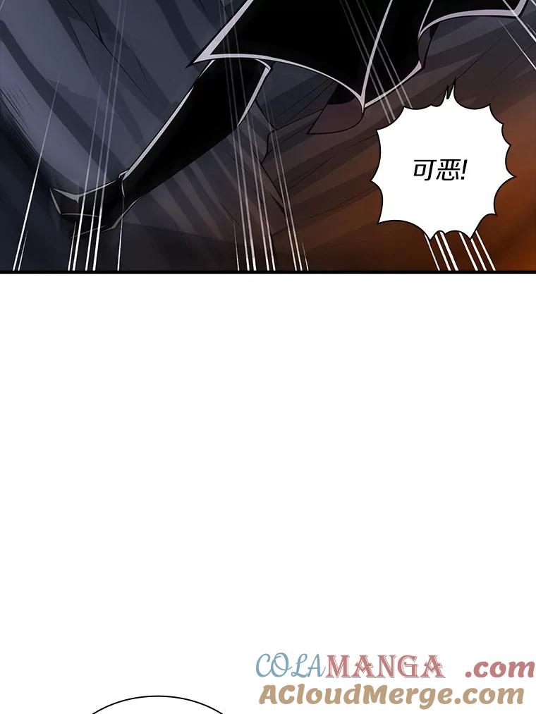 《当时不知道捡到宝了》16.身陷重围 第57页