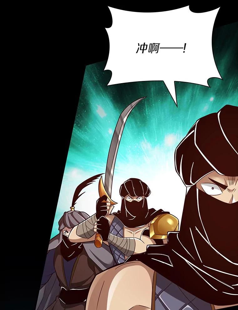 《当时不知道捡到宝了》16.身陷重围 第62页