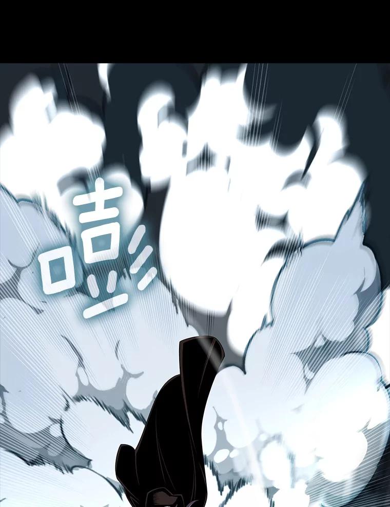 《当时不知道捡到宝了》16.身陷重围 第91页