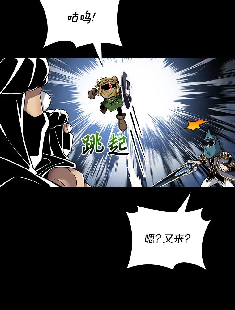《当时不知道捡到宝了》16.身陷重围 第74页