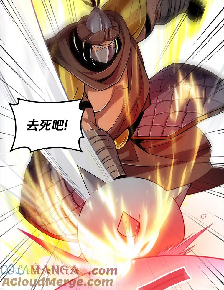 《当时不知道捡到宝了》16.身陷重围 第165页