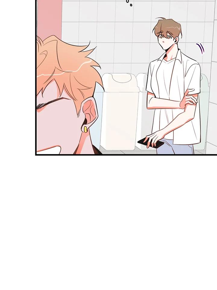 天菜帅哥换人当 - 第17话 - 第59张图