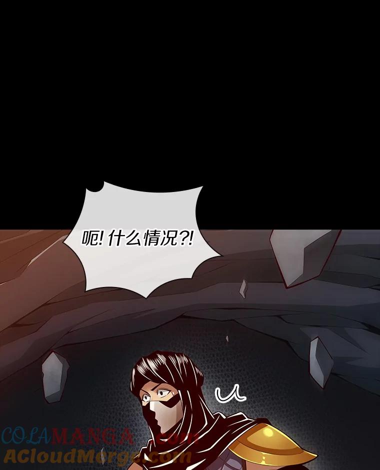 《当时不知道捡到宝了》16.身陷重围 第29页