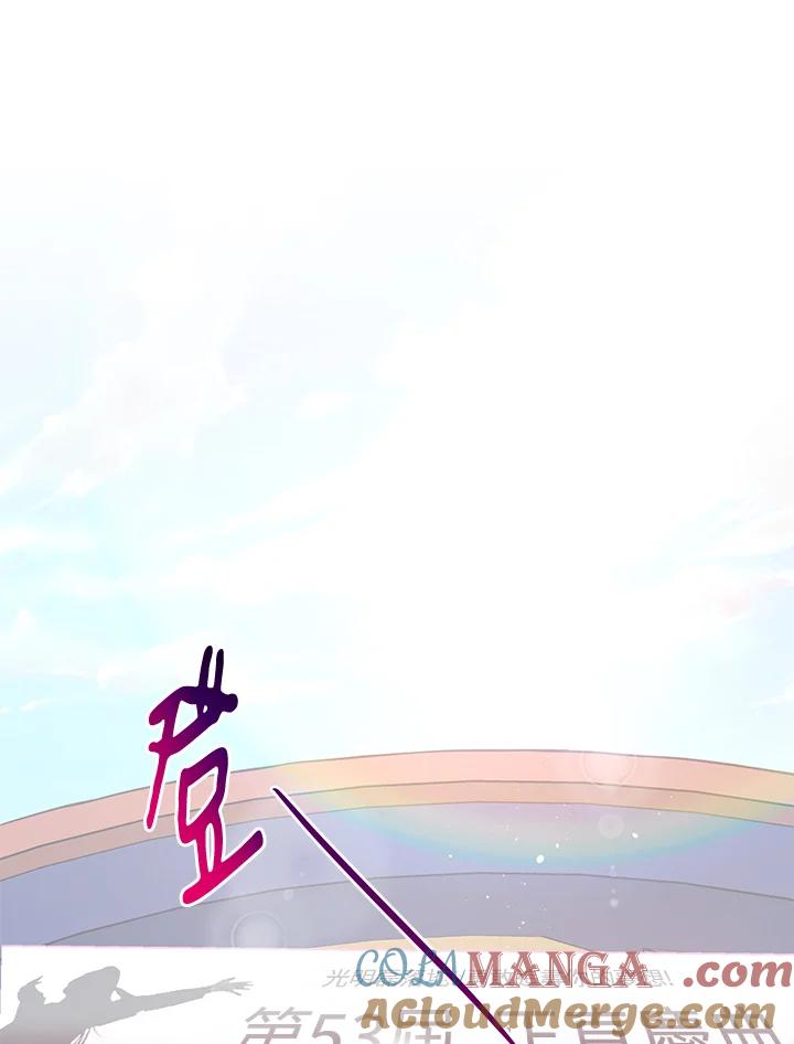 天菜帅哥换人当 - 第17话 - 第70张图