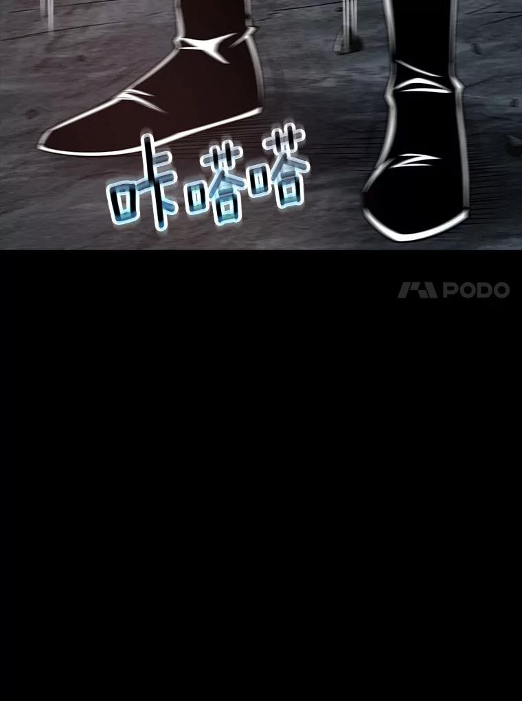 《当时不知道捡到宝了》16.身陷重围 第111页