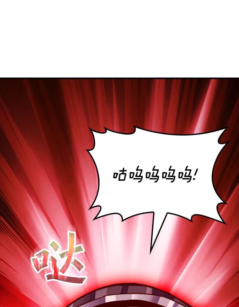《当时不知道捡到宝了》16.身陷重围 第3页