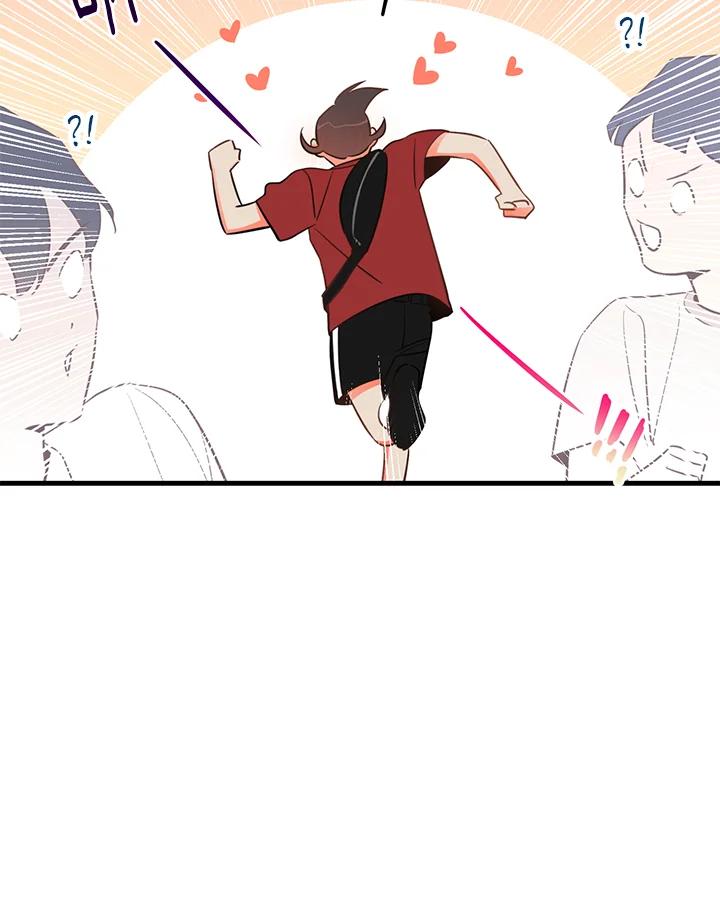 天菜帅哥换人当 - 第17话 - 第74张图